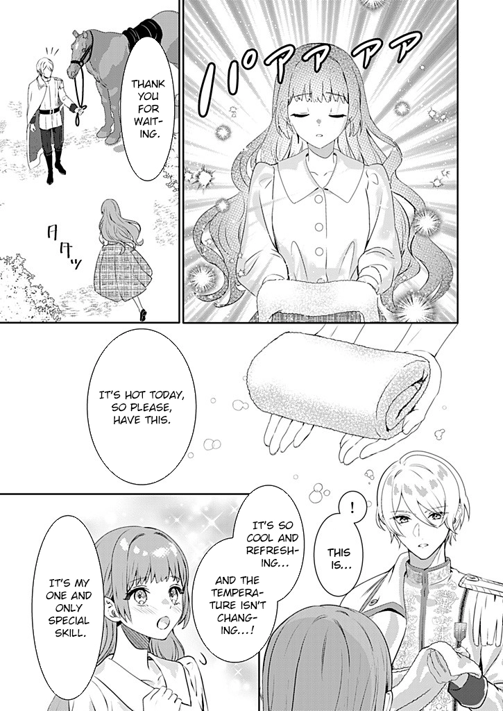 Dear Knight, from the Useless Lady — I’ll Prove My Magic Can Help You. Chapter 1 Page 17